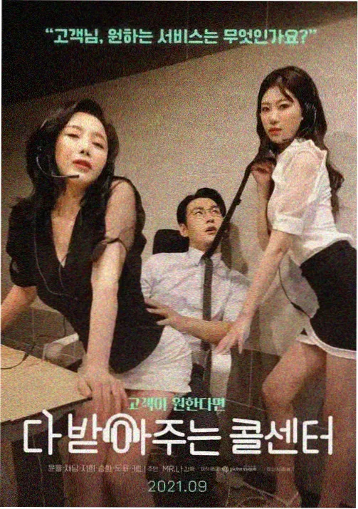 青禾纪事动画封面